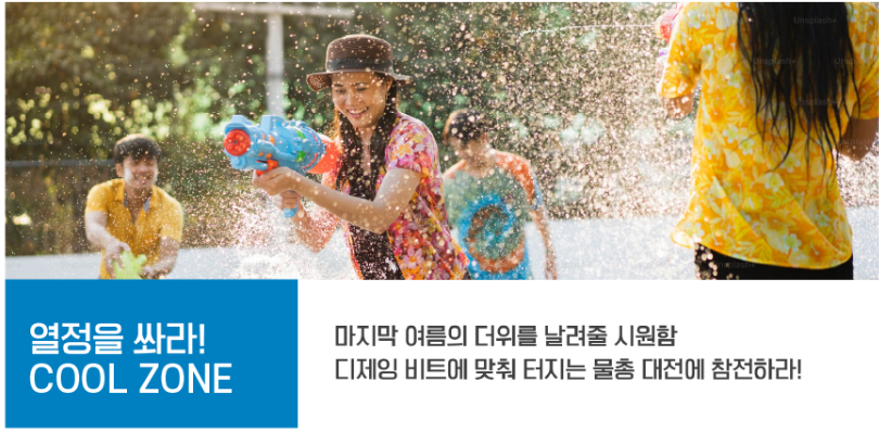 송도맥주축제