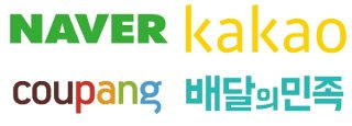 온플법 반대 주장