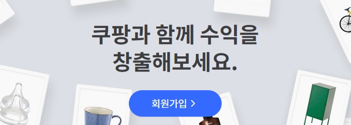 부업추천