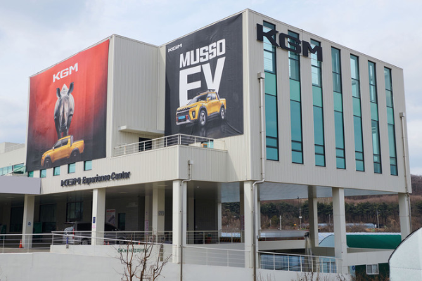 KG 모빌리티 "익스피리언스 센터 강남"