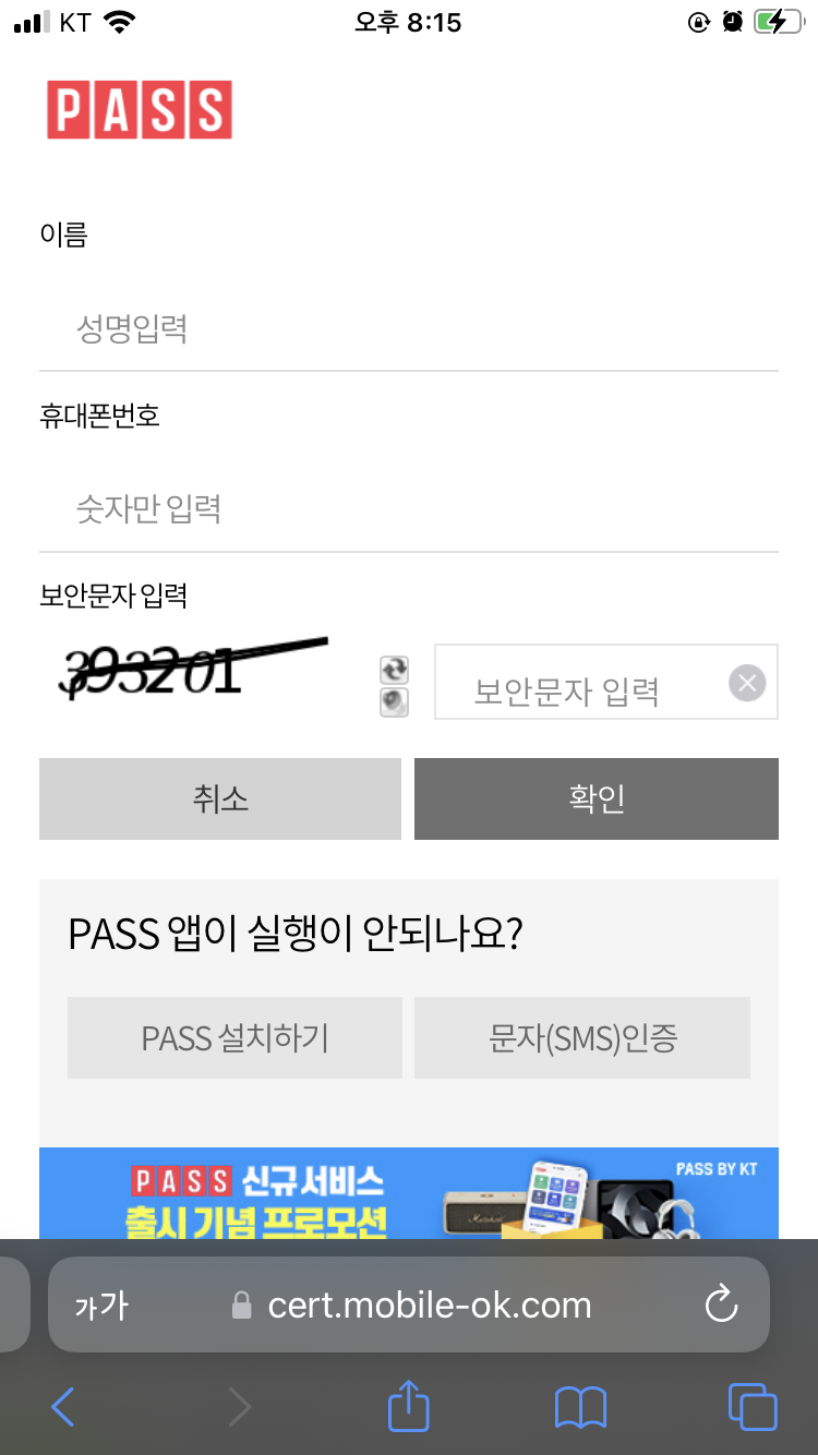 메가박스 영화할인