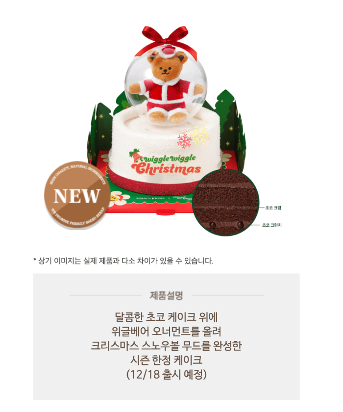 케이크 종류