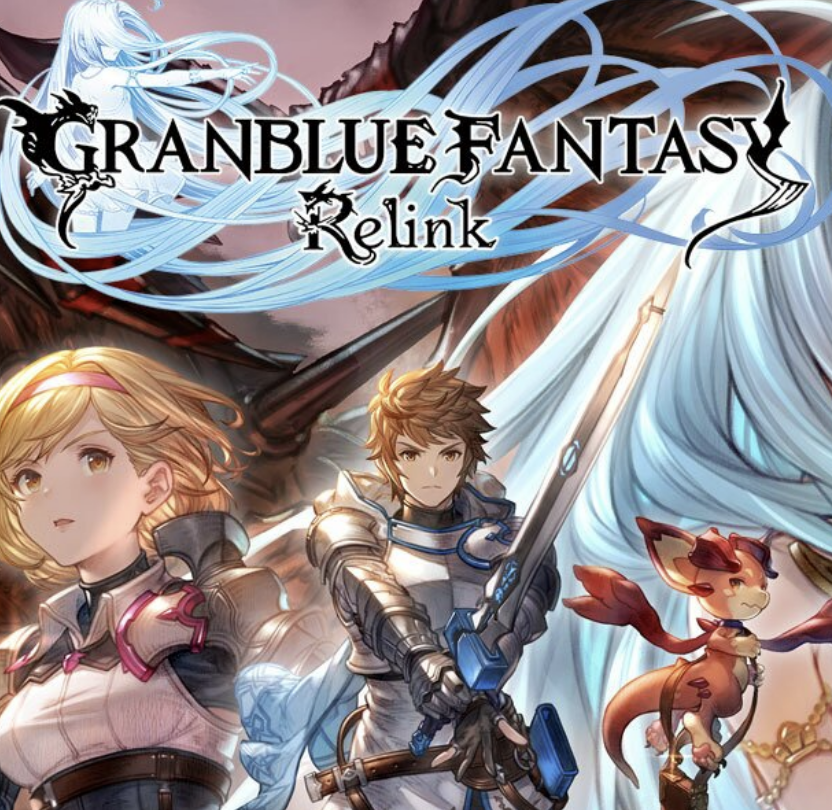그랑블루 판타지 리링크