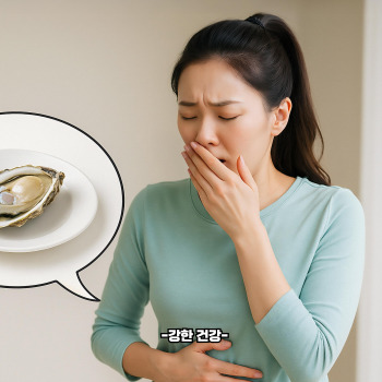 장염 증상