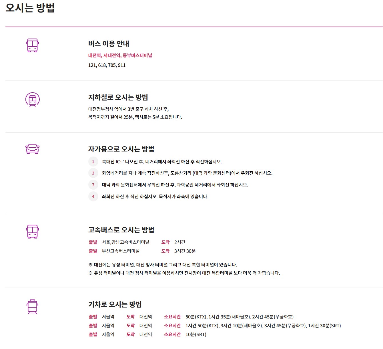 2025대전국제와인엑스포 DCC한빛탑 주류박람회