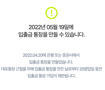 케이뱅크 예시 3)