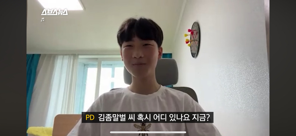 이지섭 김좀말벌