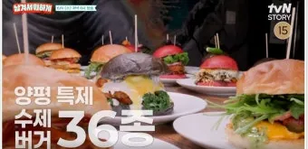 남겨서뭐하게 아산 염티반점 콩나물 탕수육 맛집 정리_7
