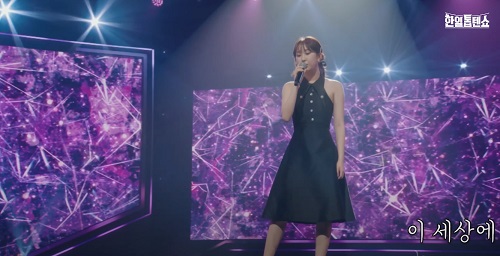 그녀의 연인에게 - 전유진