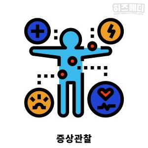 수족구 증상
