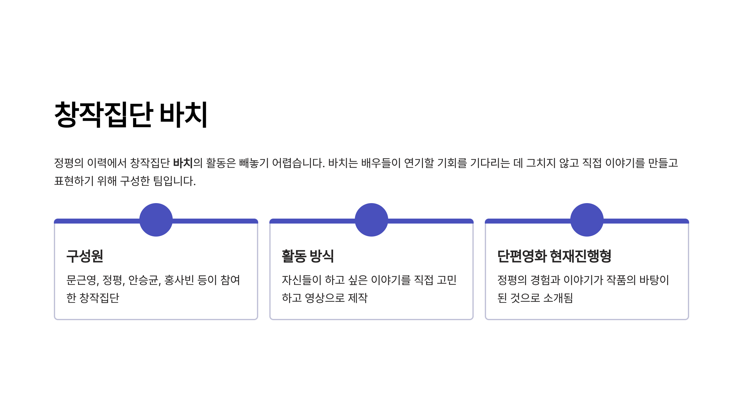 배우 정평 프로필 문근영 결혼 나이