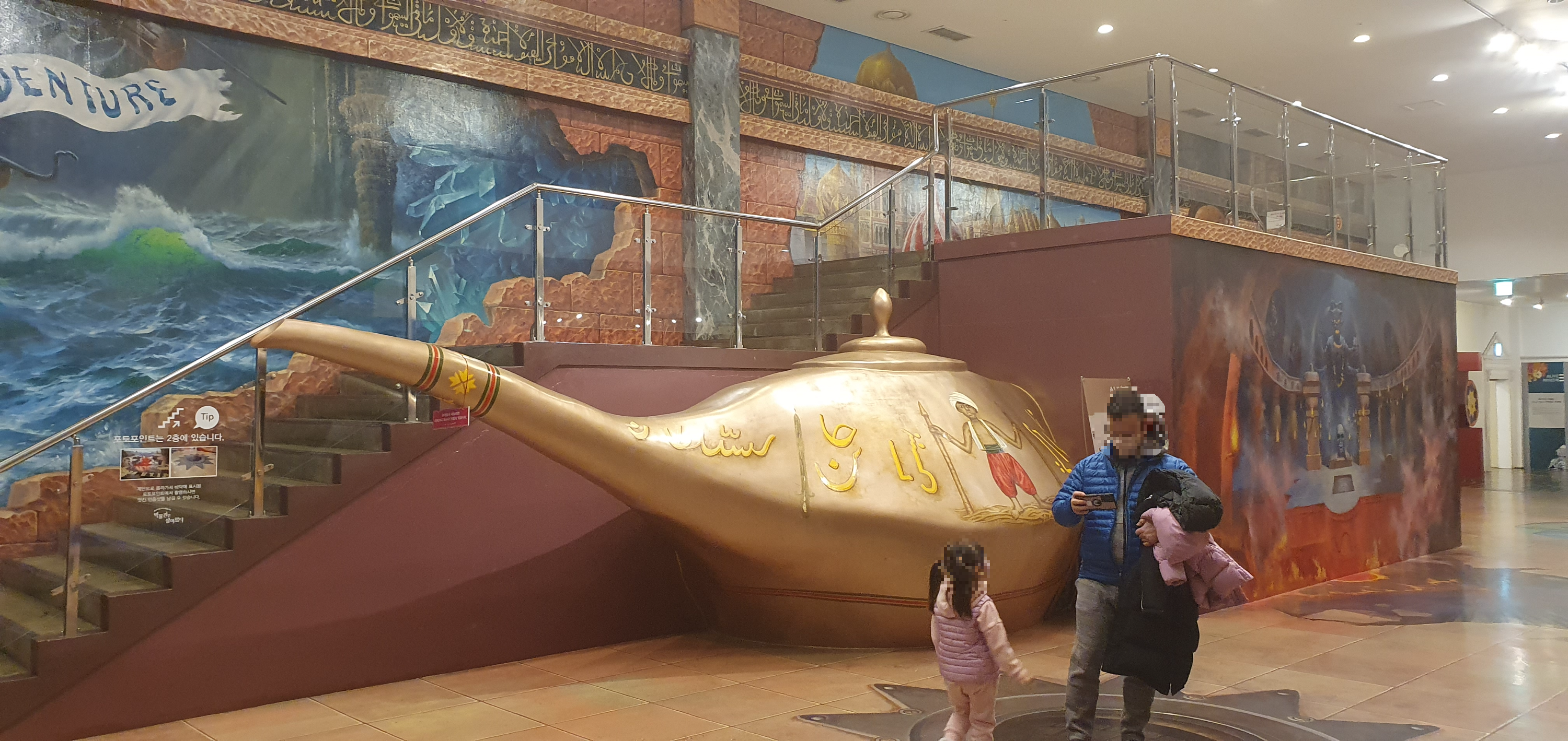 제주 박물관은 살아있다 램프의 요정