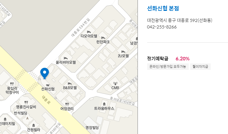 신협 바로가기