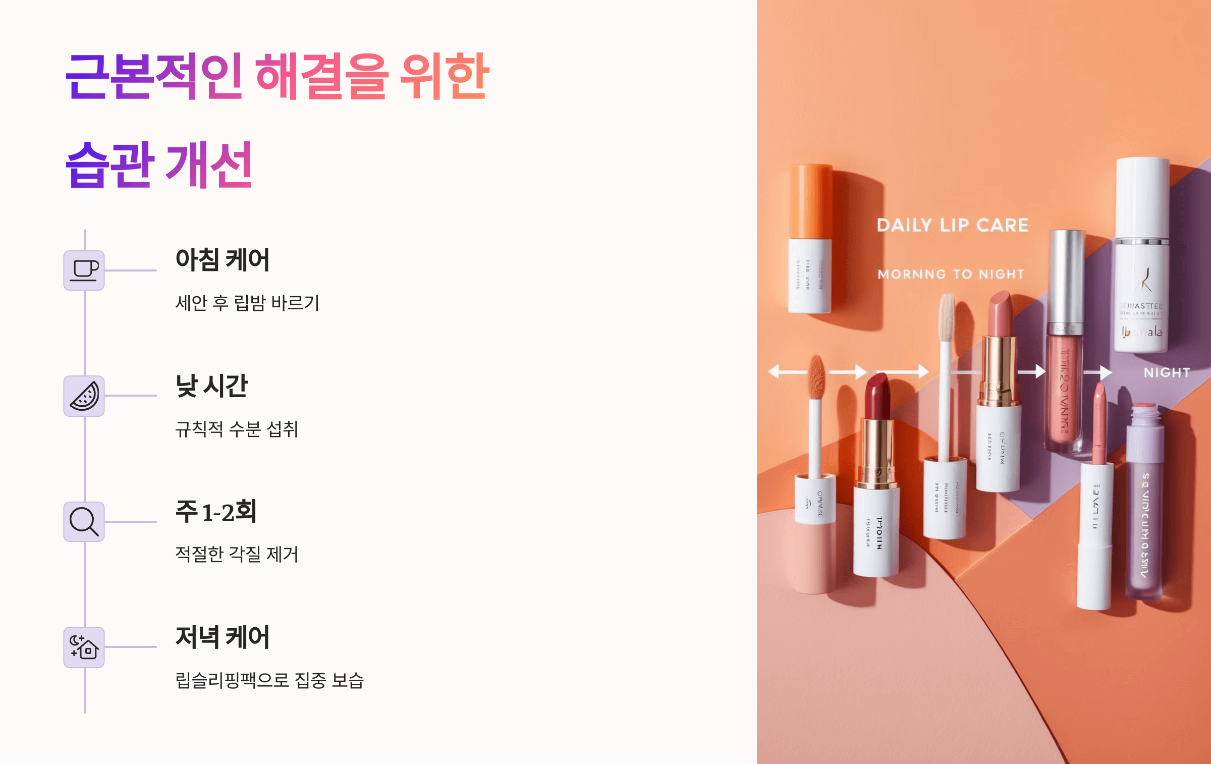 입술 사진입니다.