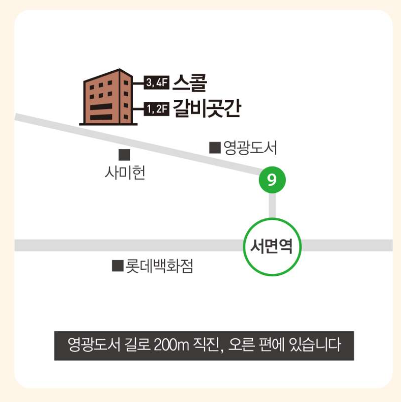 축제 위치