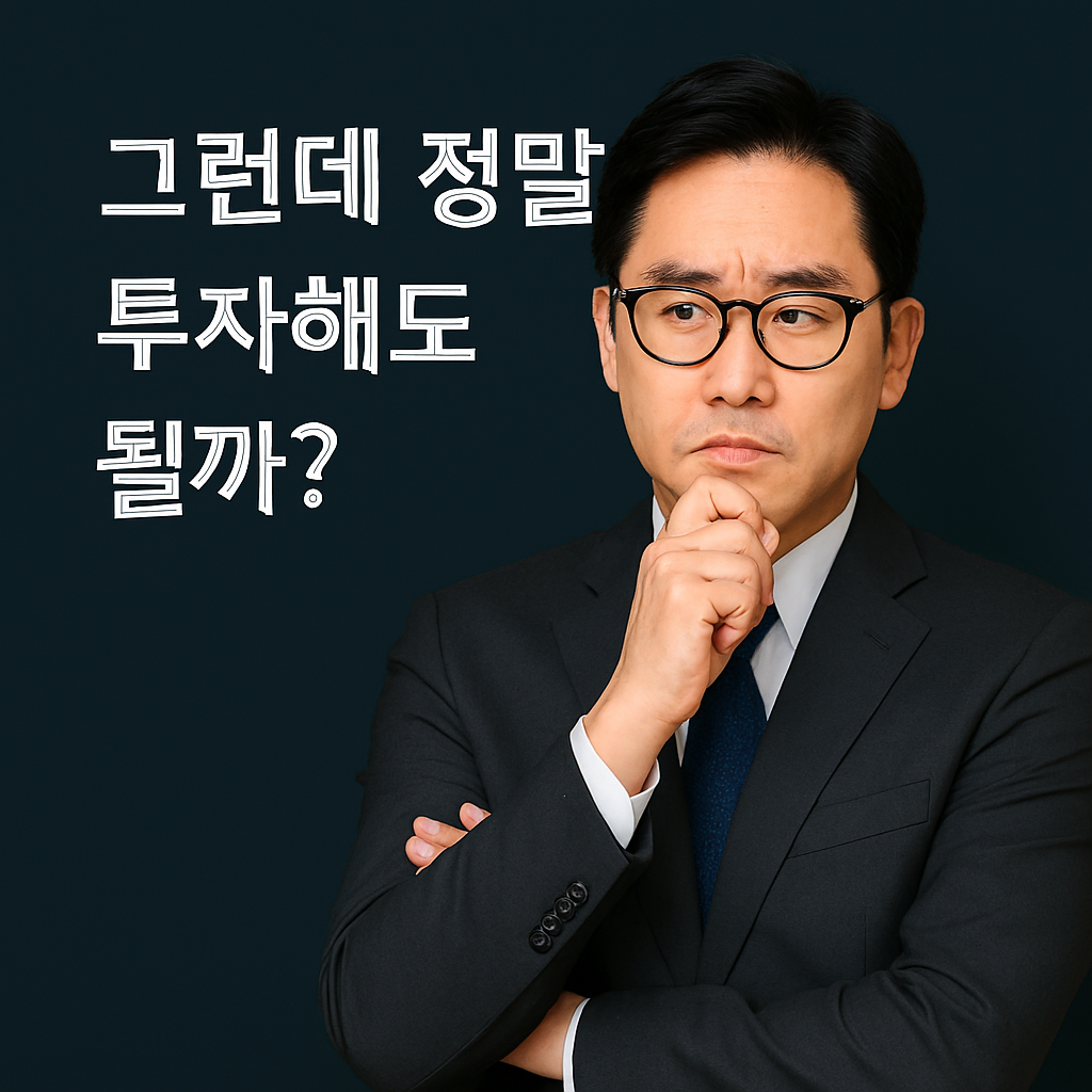 자사주-소각