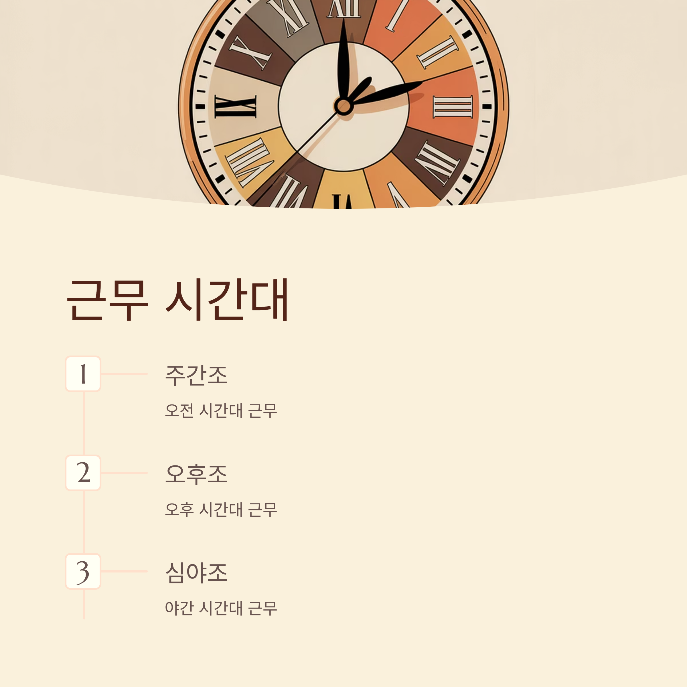 양주 쿠팡 물류센터