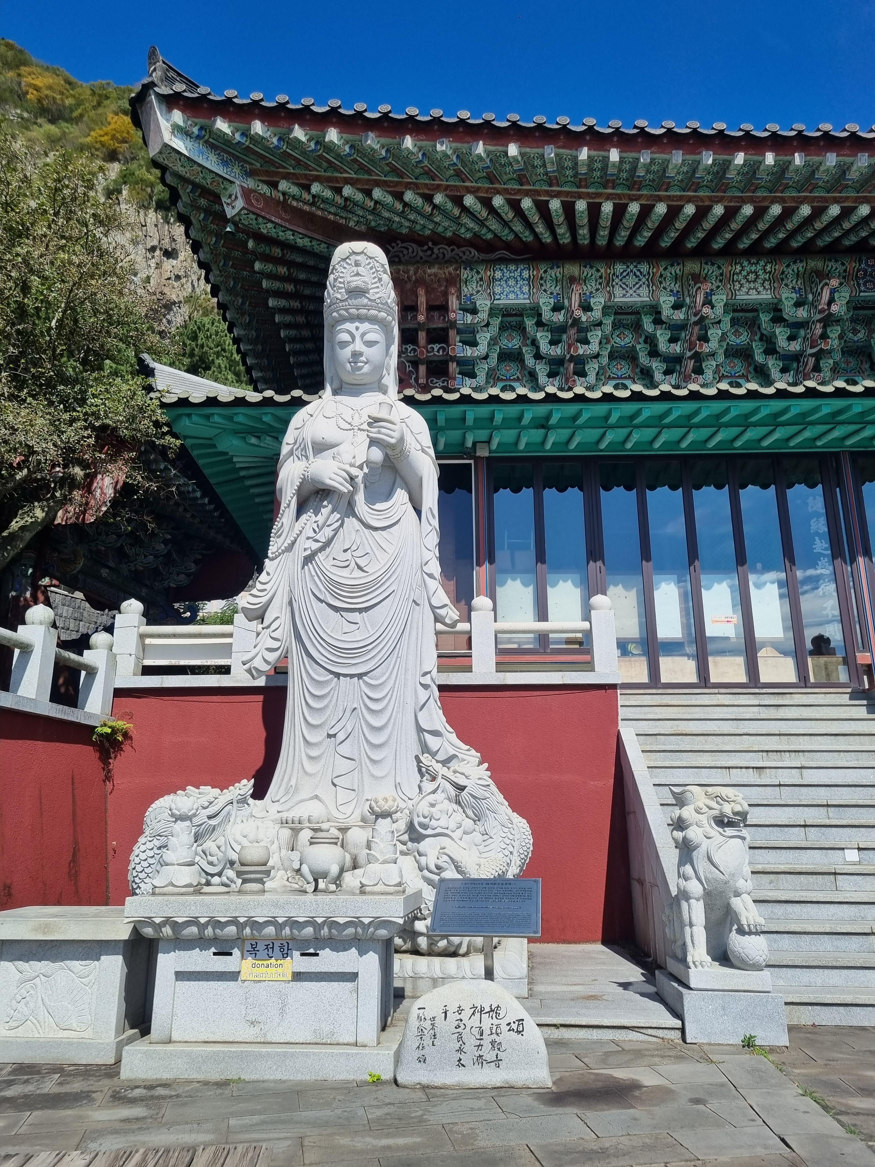 산방사 보문사