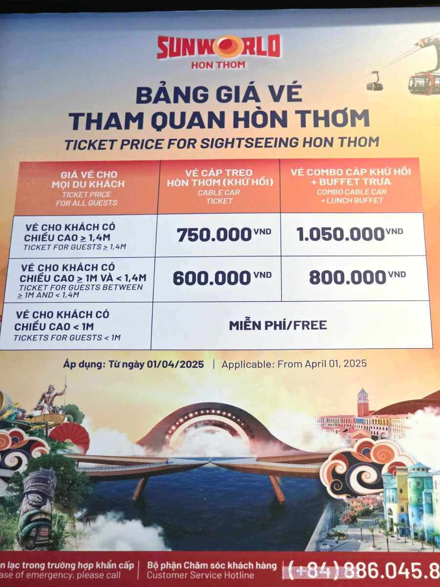 #푸꾸옥선셋타운