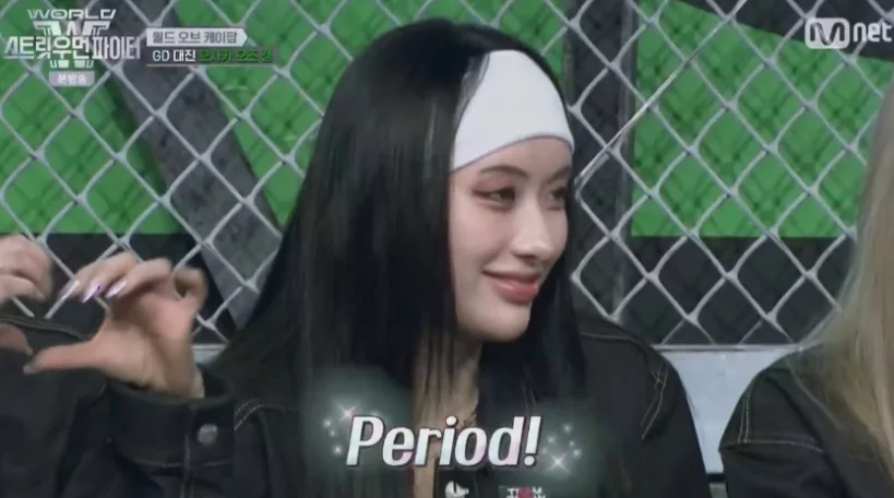 PERIOD 뜻