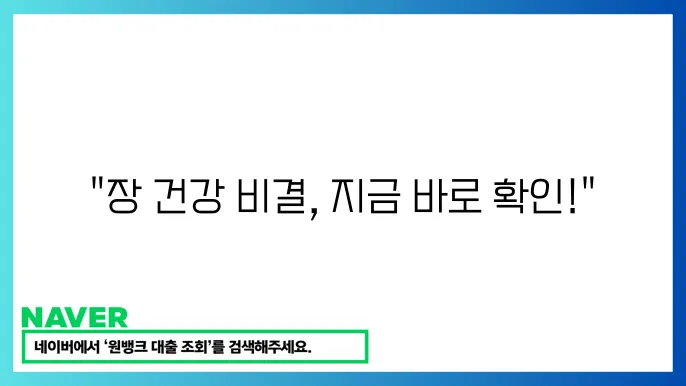 듀파락이지시럽(15mL) 복용법, 부작용 및 효능 완벽 가이드