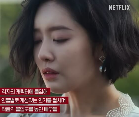 승무원 역의 차주영