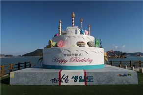 선도 청산도 장고도 위도 이수도 쑥섬 낭도 신수도 생일도 가는 배 시간표10