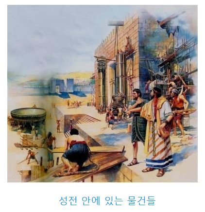역대하 4장