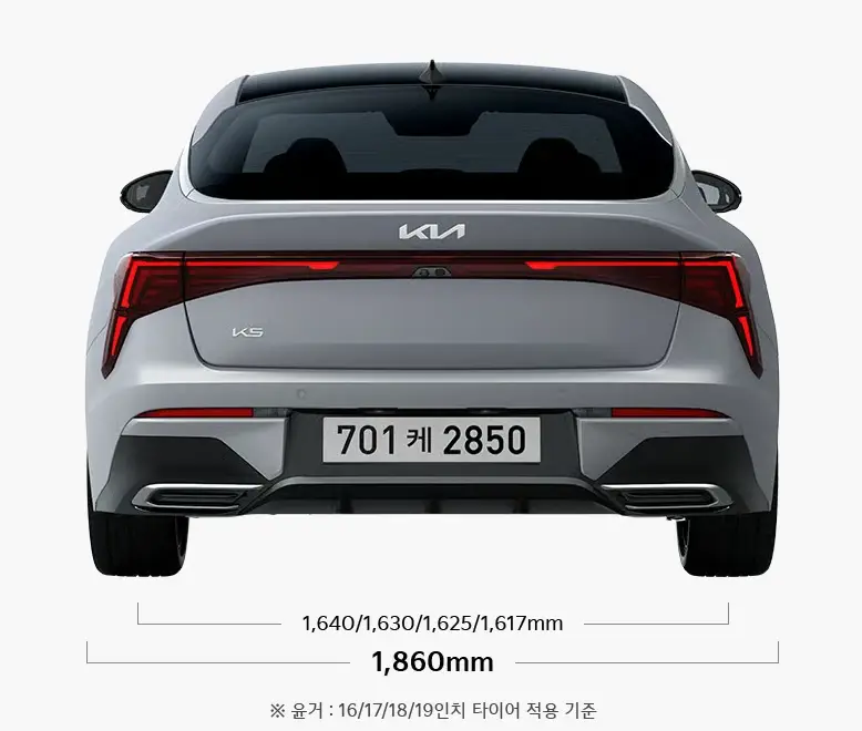 2027-K5-연비-제원-가격