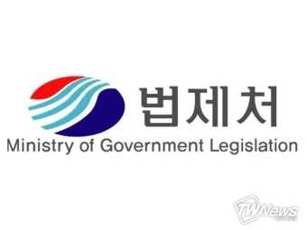 법제처 종합법령정보센터 바로가기wwwlawgokr로 법령검색_3