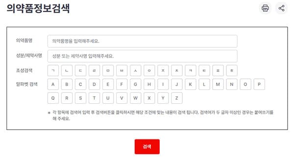 건강자료실-1