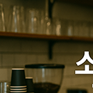 2025년 소상공인 운영지원금, 꼭 알아야 할 모든 것