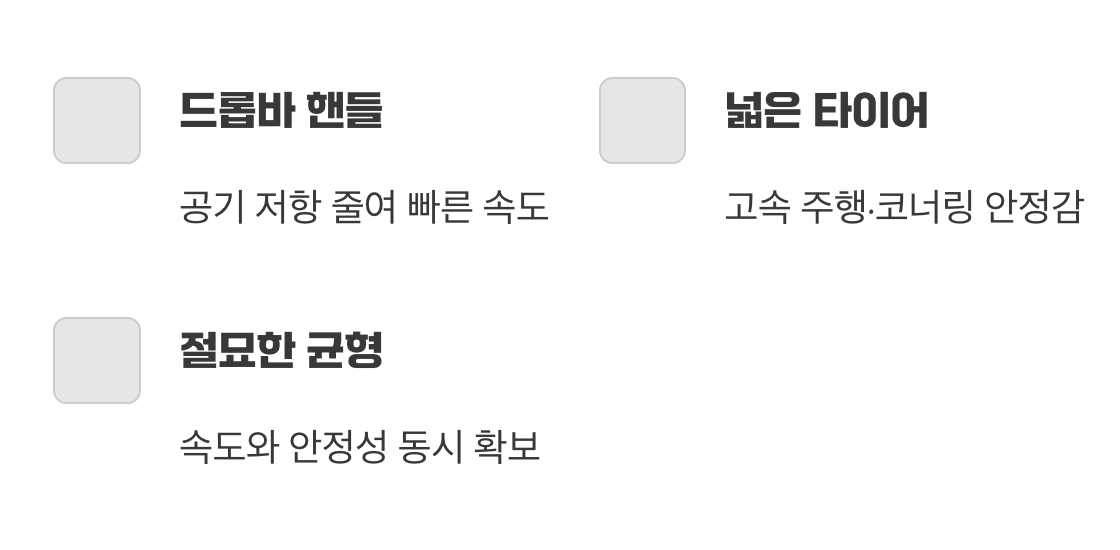 4. 출퇴근부터 여행까지&amp;#44; 만능 생활 자전거