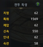 포격 블래스터 전투특성2