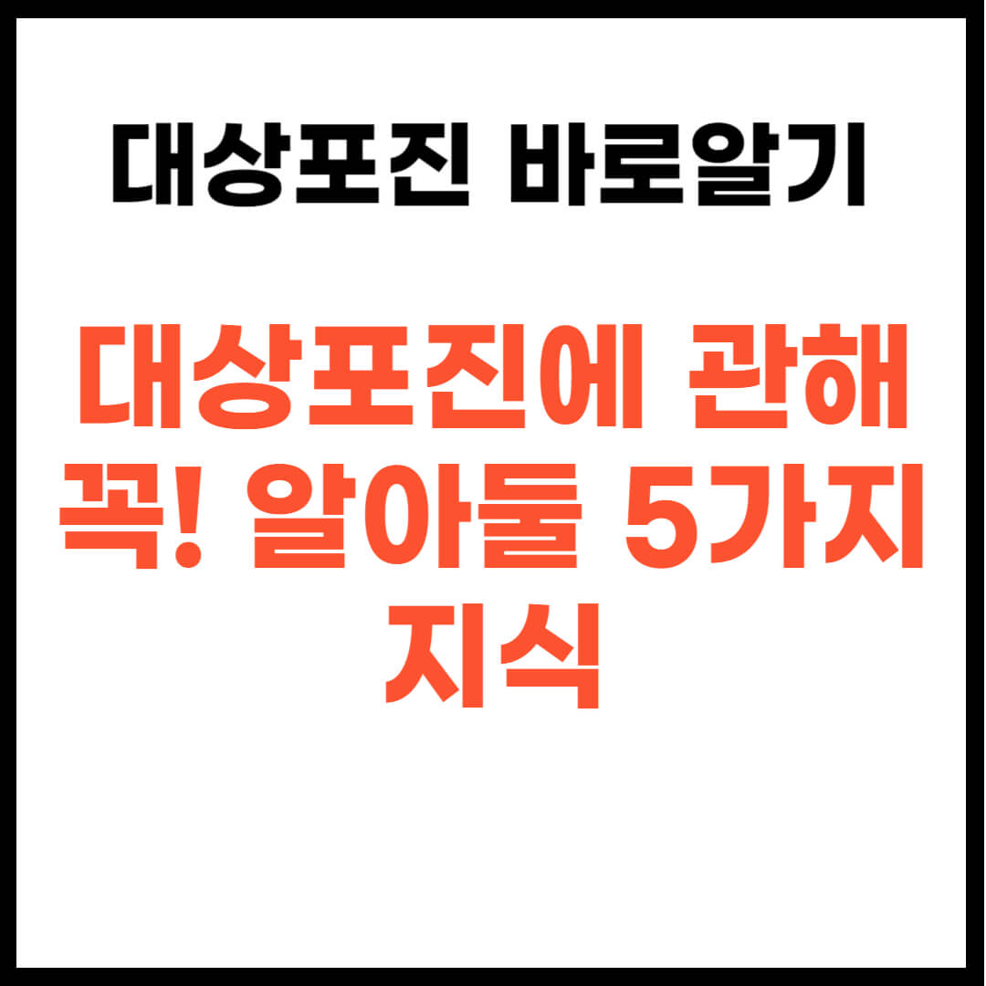 대상포진에 관해 반드시 알아둘 5가지 지식