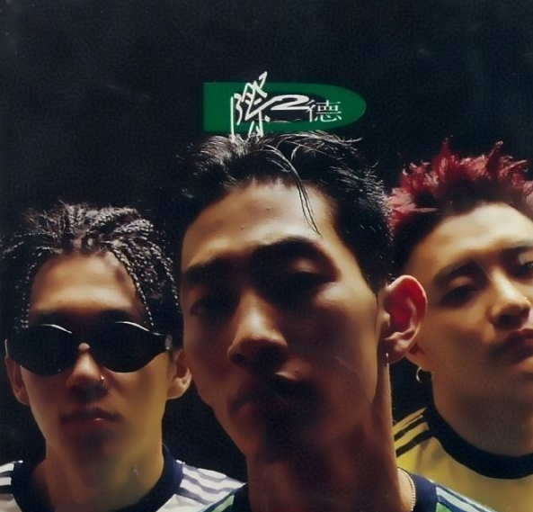 DJ DOC 90년대 멤버 모습