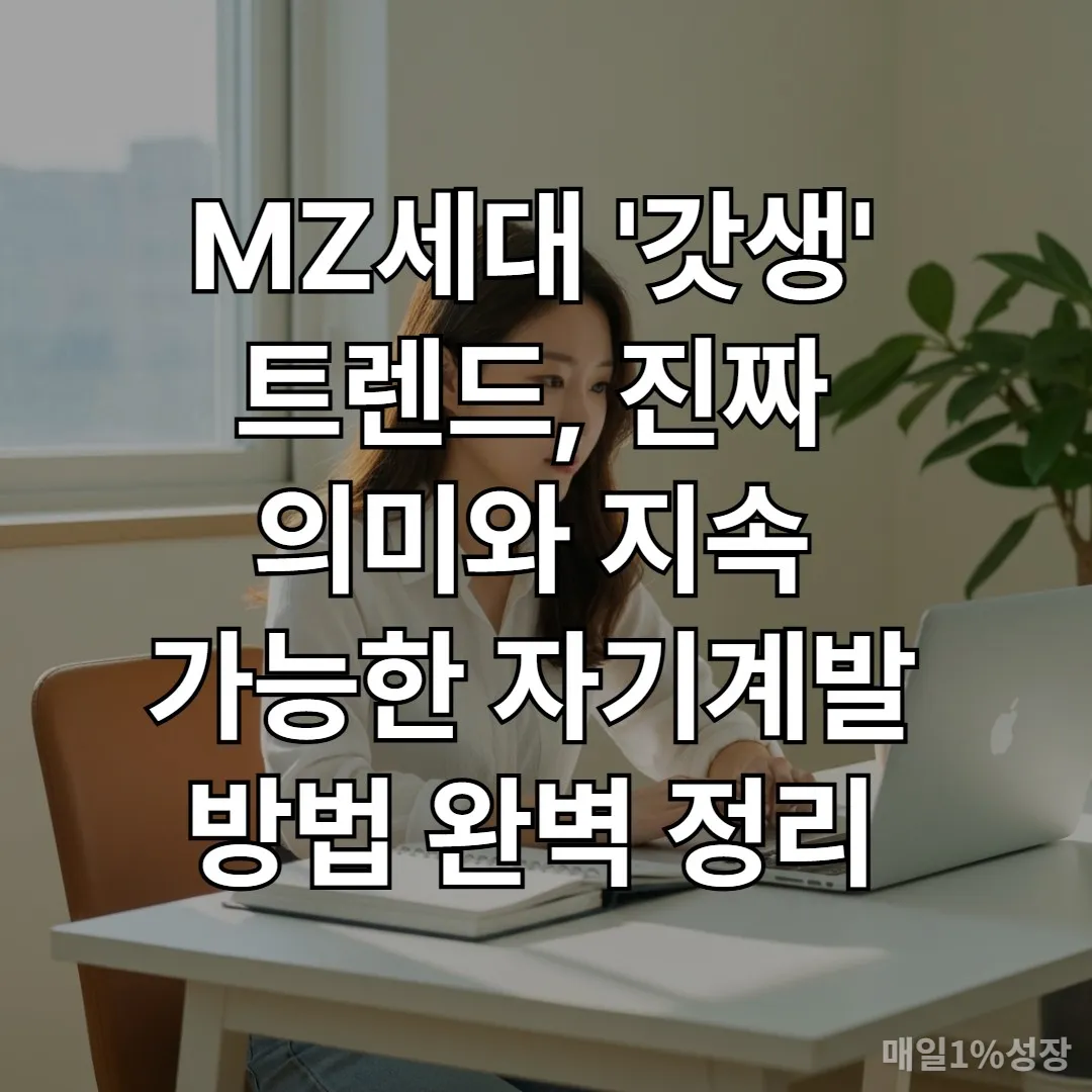 깔끔한 홈 오피스에서 노트북과 플래너를 보며 자기계발에 집중하는 20대 한국 여성
