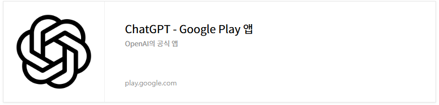 챗지피티 지브리