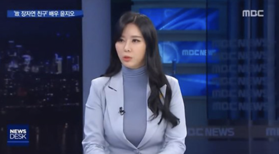 윤지오 뉴스