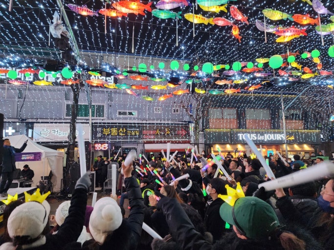 2026년 화천산천어축제