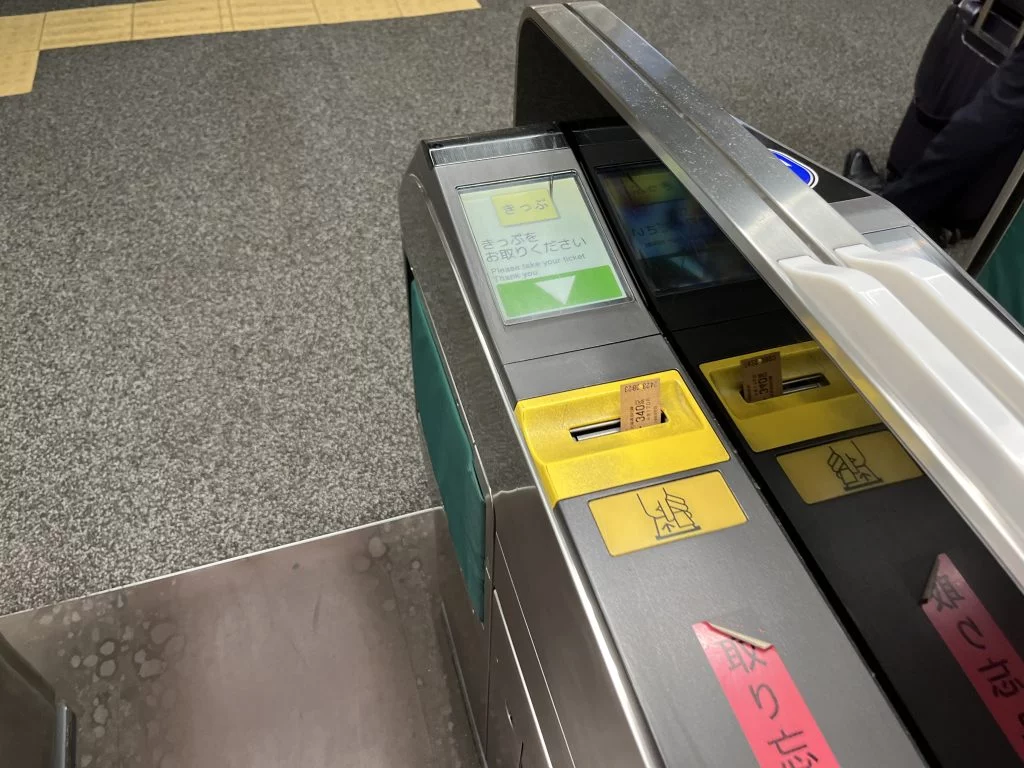 열차표 회수