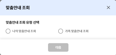 보조금24,정부24