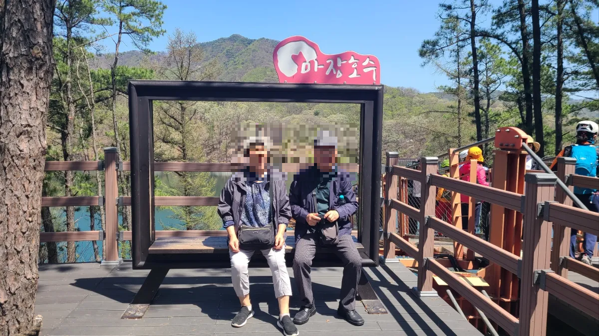 마장호수-출렁다리입구-벤치에앉은-노부부의모습