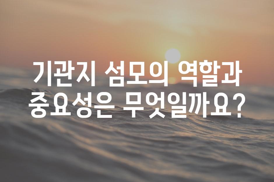 샘플 (88)