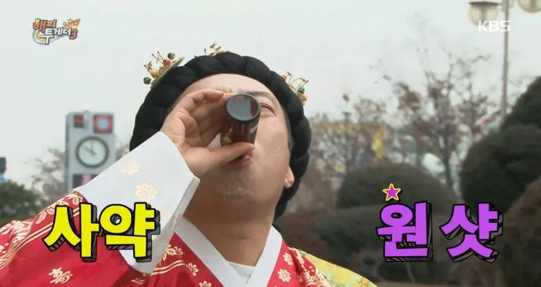 원샷