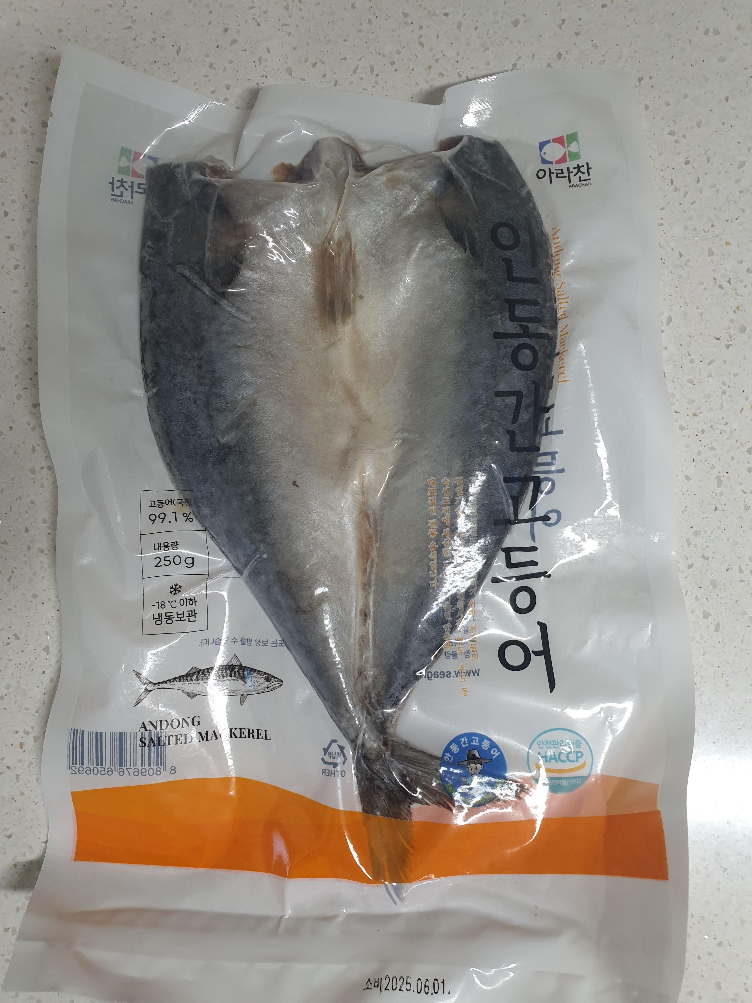 냉동-고등어를-사용했습니다.