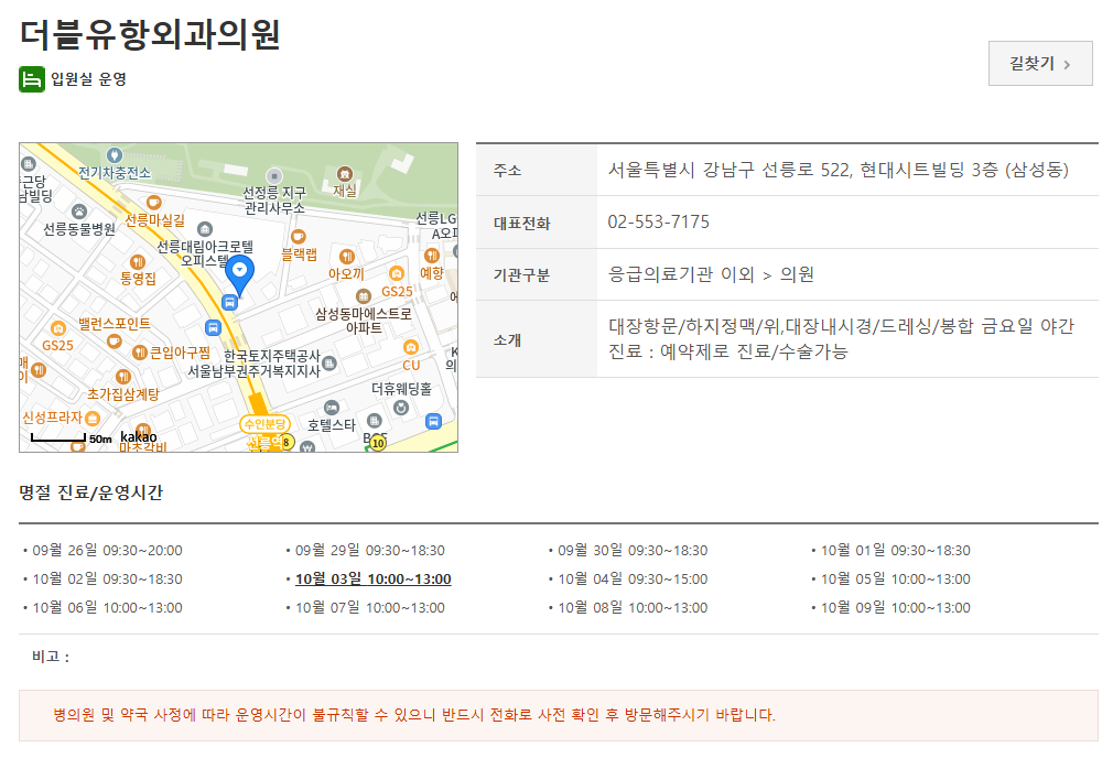 출처 : www.e-gen.or.kr