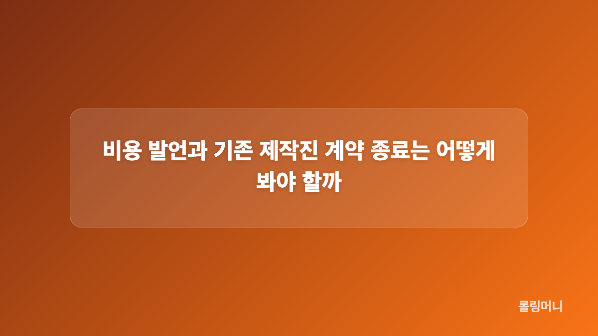 전원주인공 활동 공백과 채널의 공개 정보
