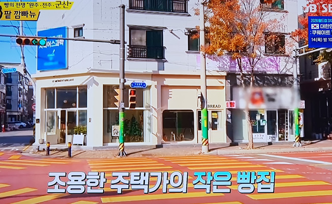 3.4브레드 가게 정보