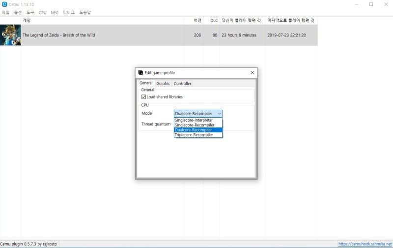Cemu 젤다 게임 프로필 Dual Core Triple Core CPU 설정